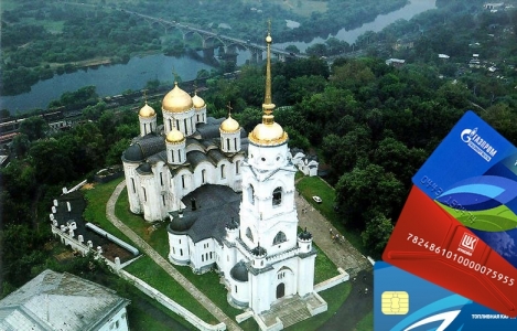продажа топливных карт во Владимире